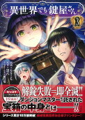 Vol. 3