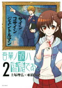 2권