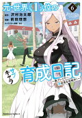 6권