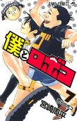 Vol. 7