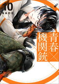 Vol. 10