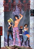 Vol. 5
