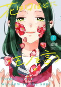 2권