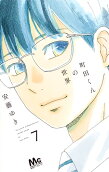 Vol. 7