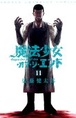 11권