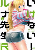 Vol. 3
