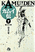 7권