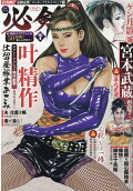 Vol. 8