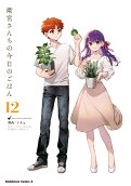 12권