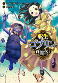 Vol. 14