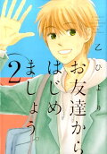 Vol. 2
