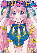 Vol. 11
