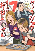 Vol. 7