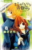 Vol. 8