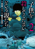 2권