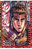 Vol. 10