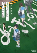 Vol. 12