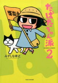 2권