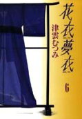 6권