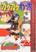 Vol. 3