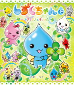 Vol. 10