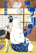 3권
