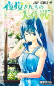 Vol. 12