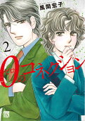 2권