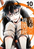 Vol. 10
