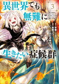 Vol. 3