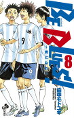 Vol. 8