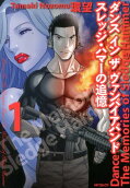 Vol. 1
