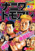 Vol. 1