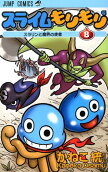 8권