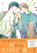 Vol. 5