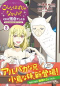 Vol. 3