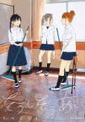 Vol. 8