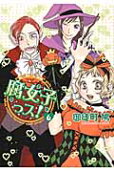 Vol. 6