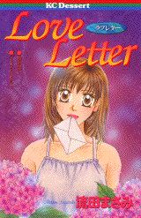 Love letter