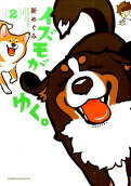 2권