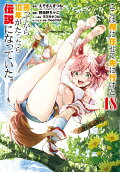 18권