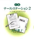 2권