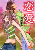 Vol. 4