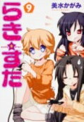 Vol. 9