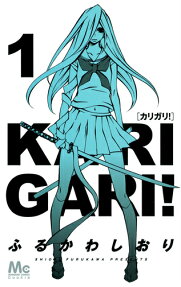 Karigari!
