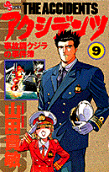 第9卷