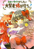 2권