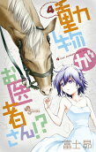 Vol. 4
