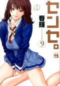 9권
