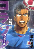 Vol. 5